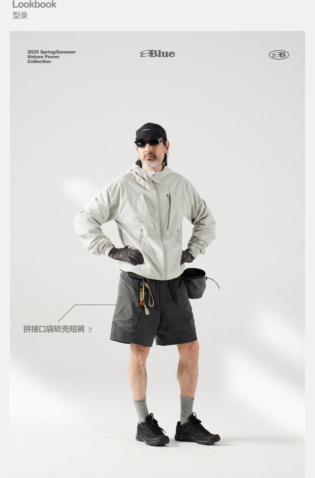 Blue Structured Soft-Shell Hooded Jacket - Image 5
