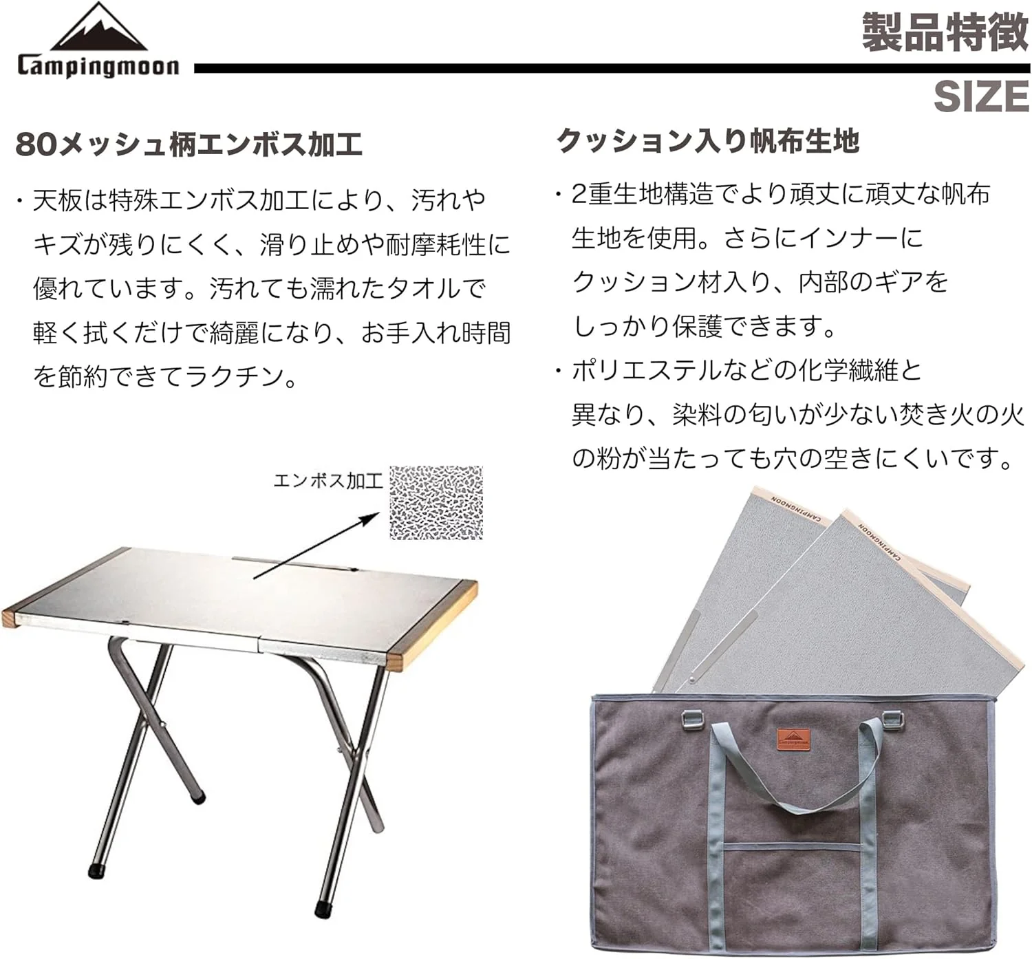 Camping Moon Bonfire Table T-370 - Image 4