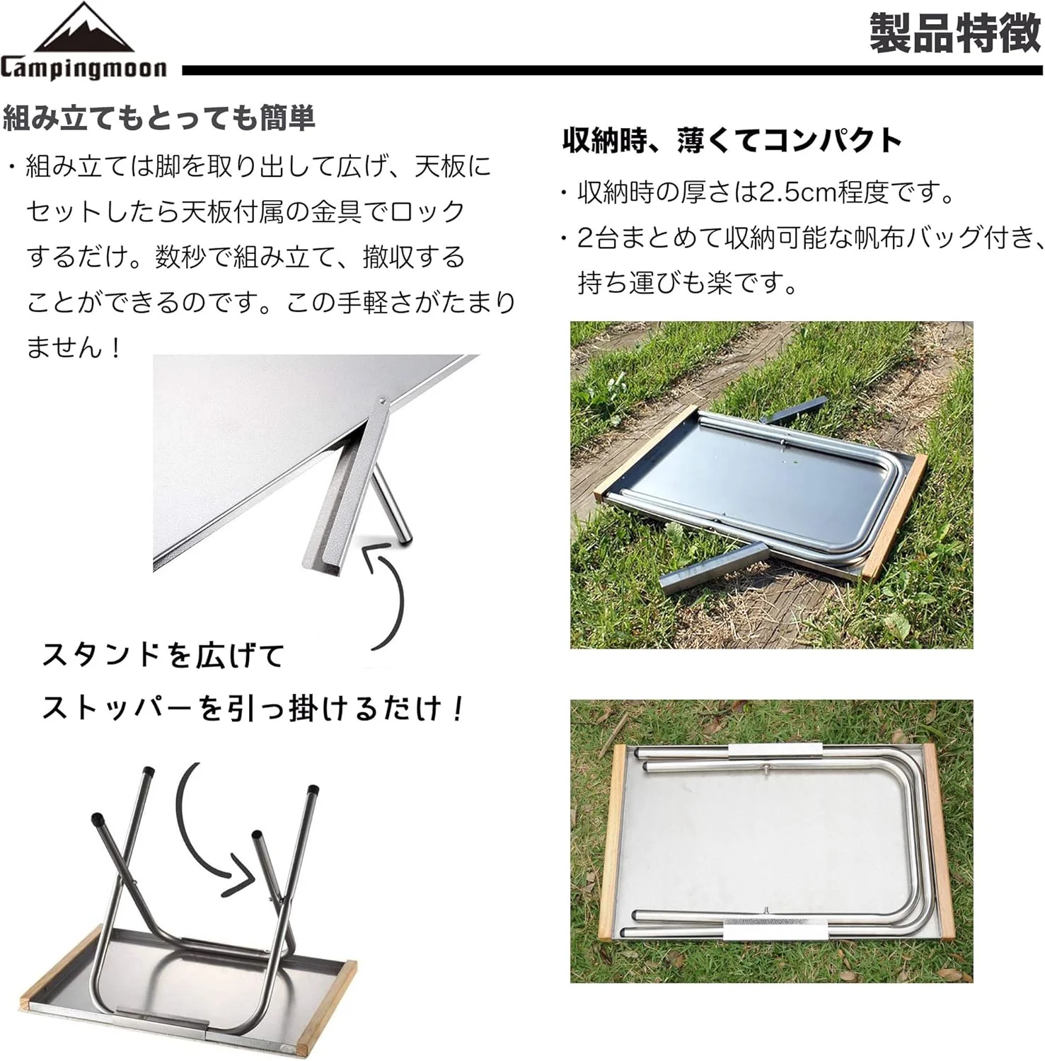 Camping Moon Bonfire Table T-370 - Image 5