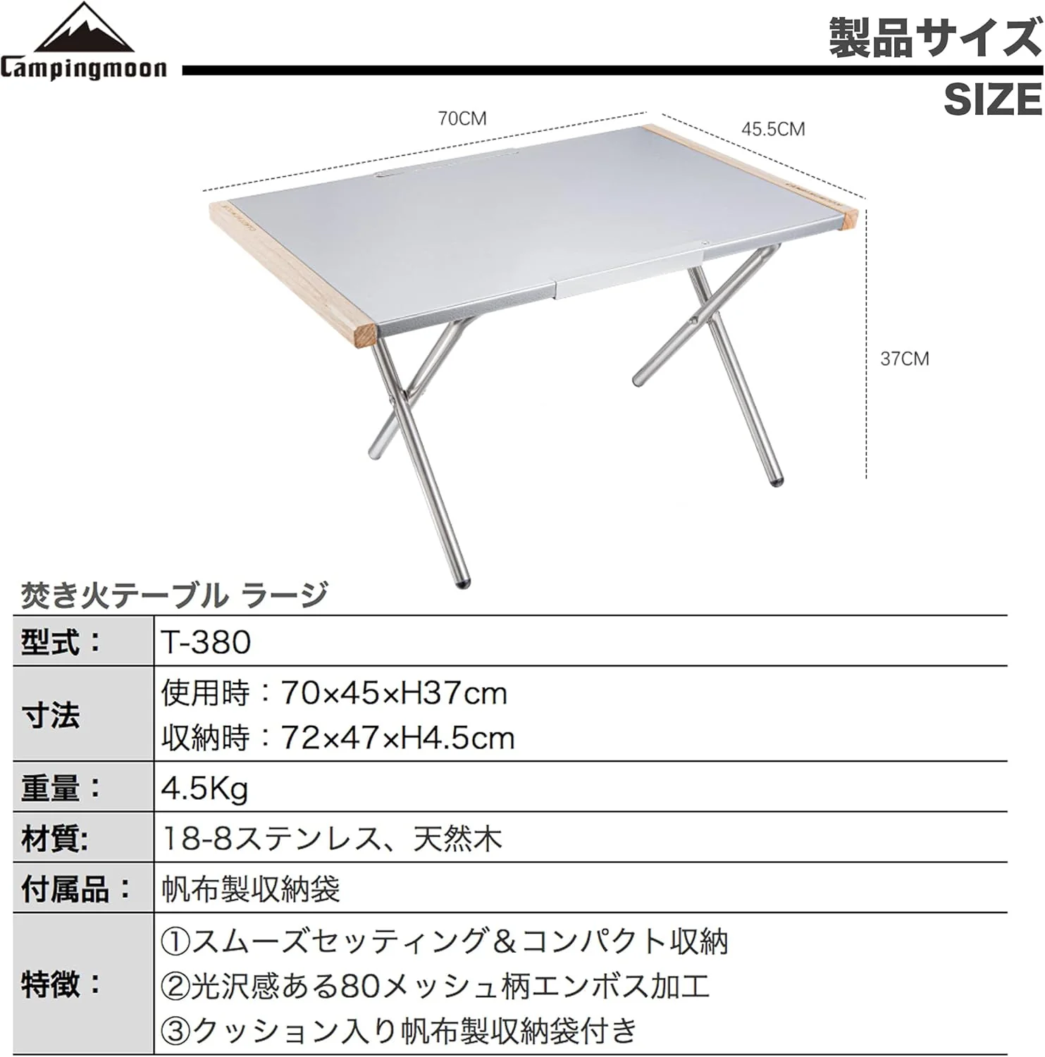Camping Moon Outdoor Table T-380 - Image 3