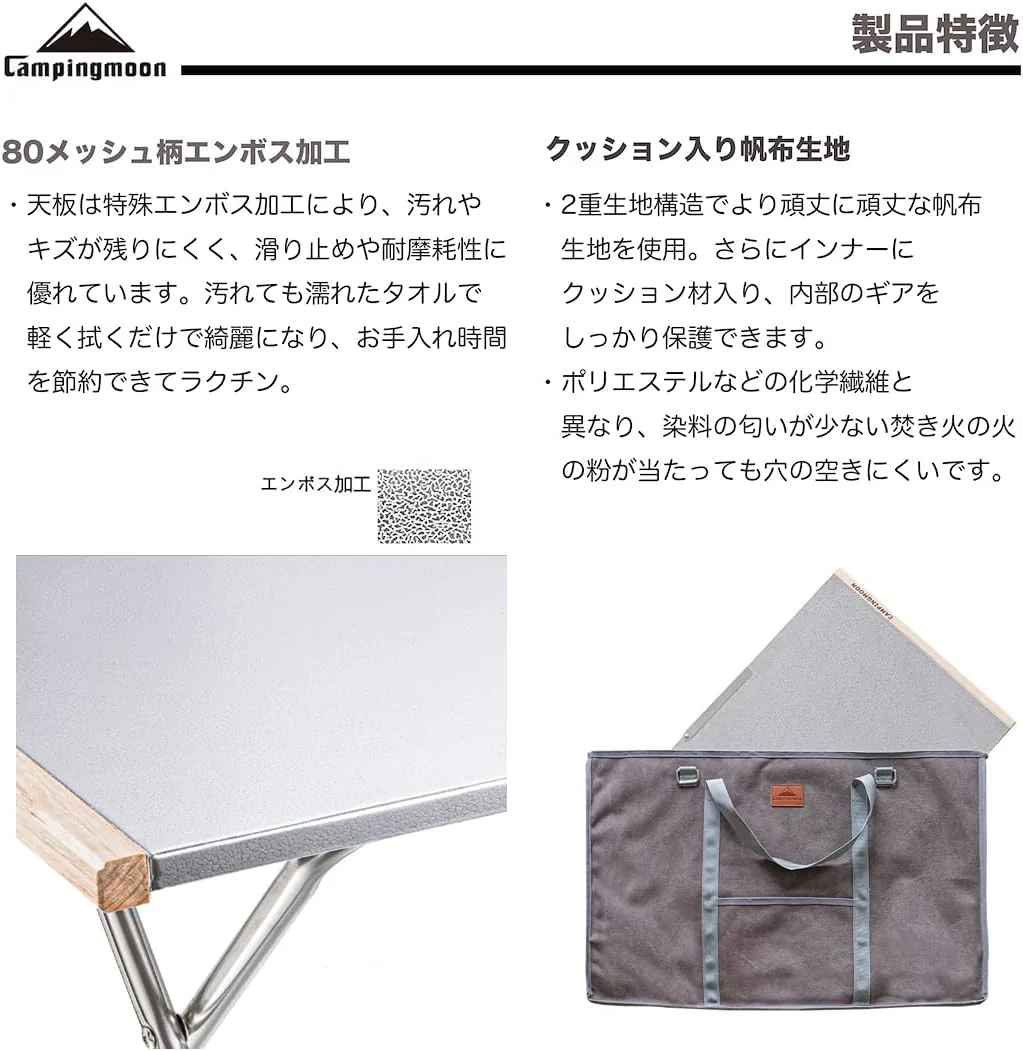 Camping Moon Outdoor Table T-380 - Image 4