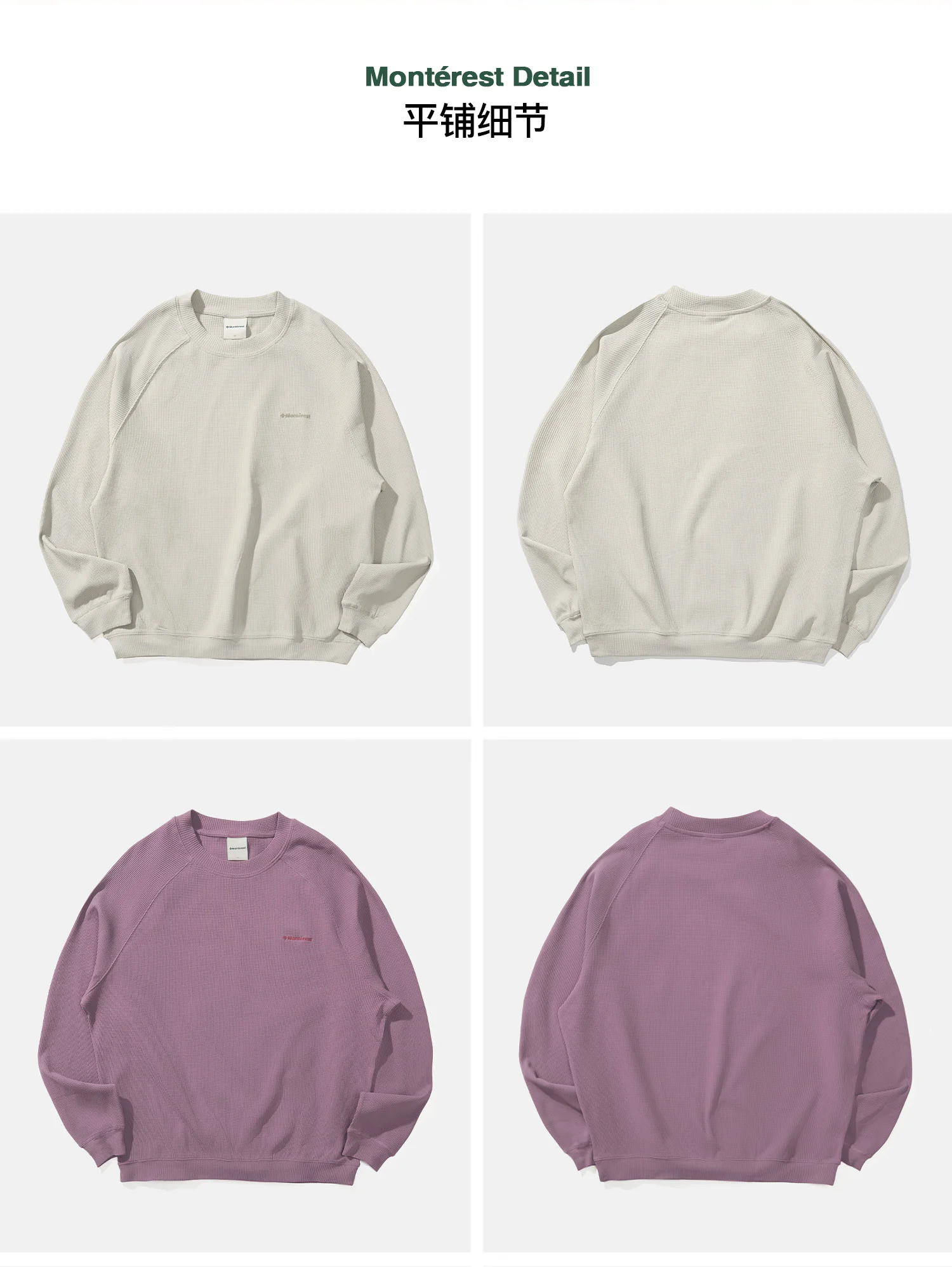 Monterest Outdoor Quick-drying Crew Neck Long Sleeve T-shirt - Image 15