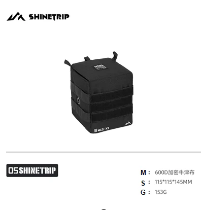 ShineTrip ST-05 Series Tactical Magic Pack Organizer Storage Bag - Extra Small