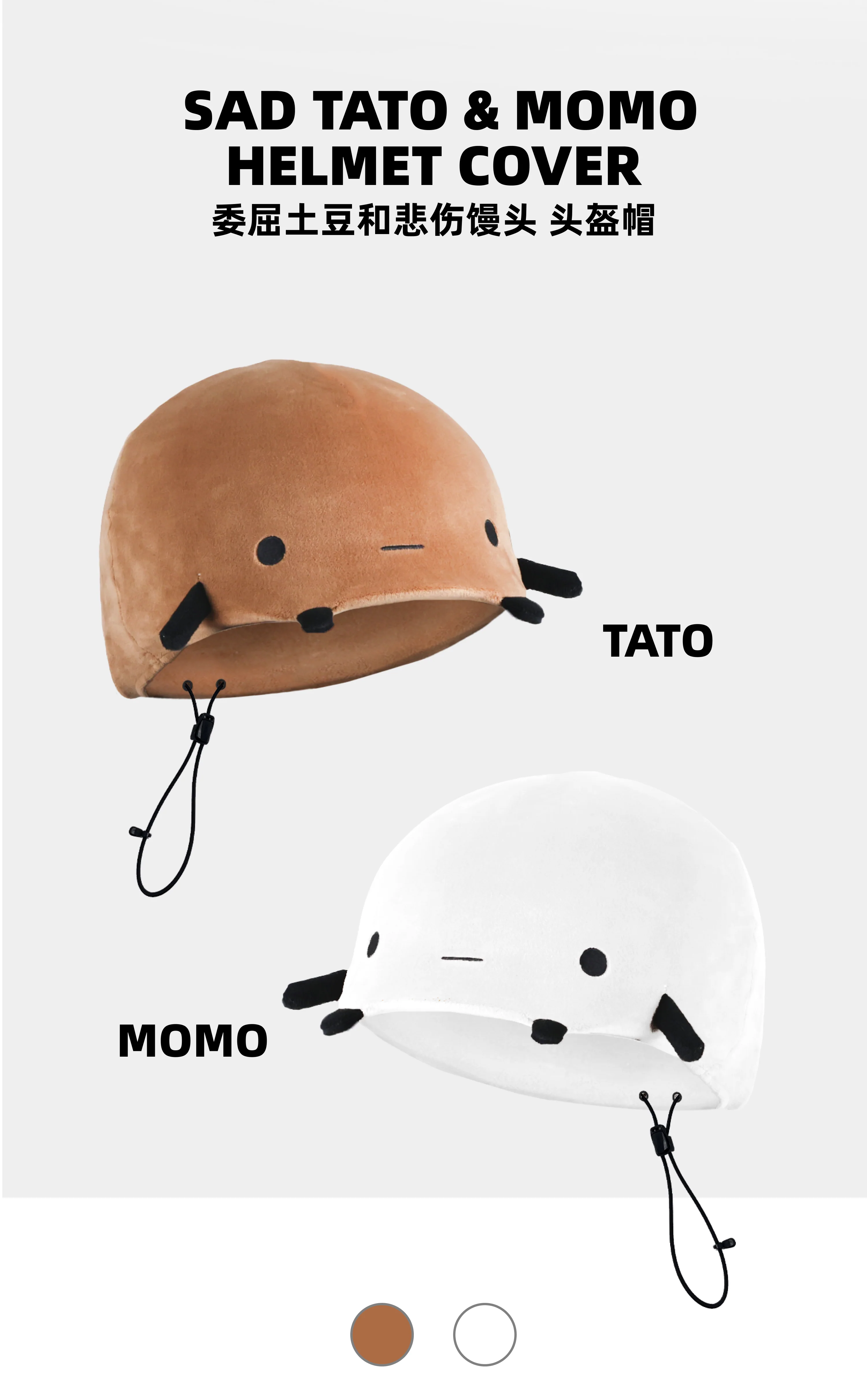 YEYEPOP Helmet Cover - Image 3